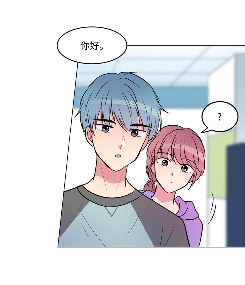 08 遇见绿藻的同事26