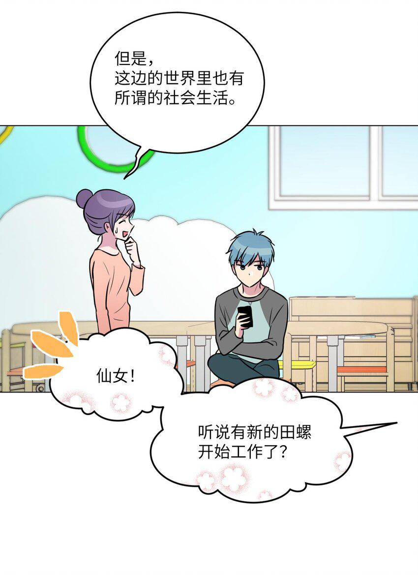 005 谁才是前辈？20
