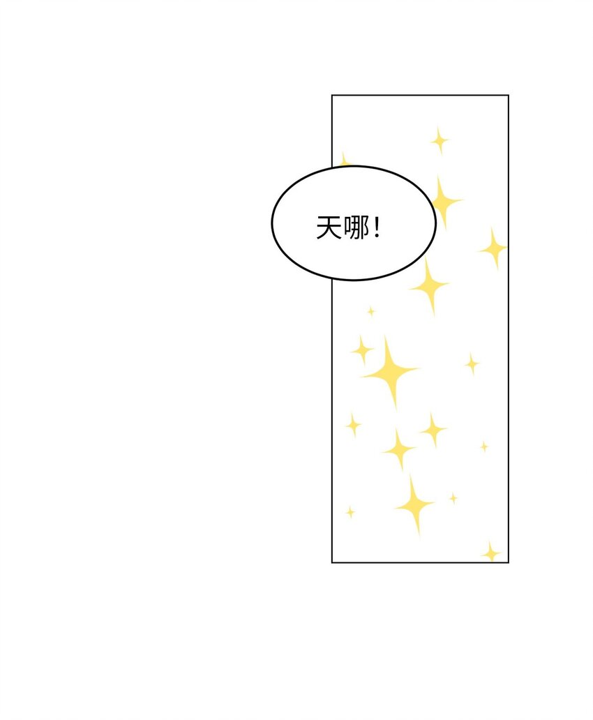 002 绿藻变成人了！15