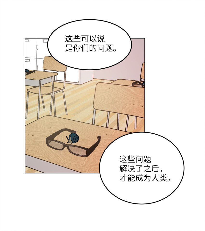 012 绿藻原本就是人类！13