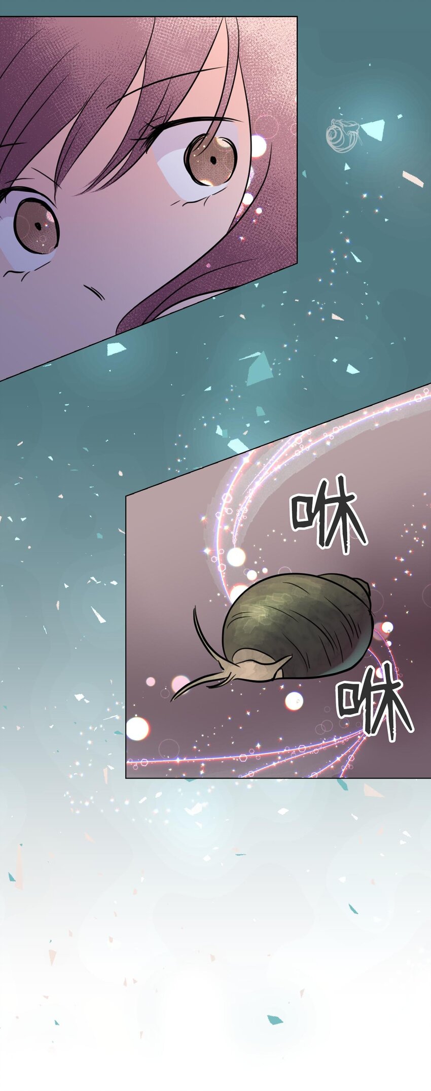 002 绿藻变成人了！11