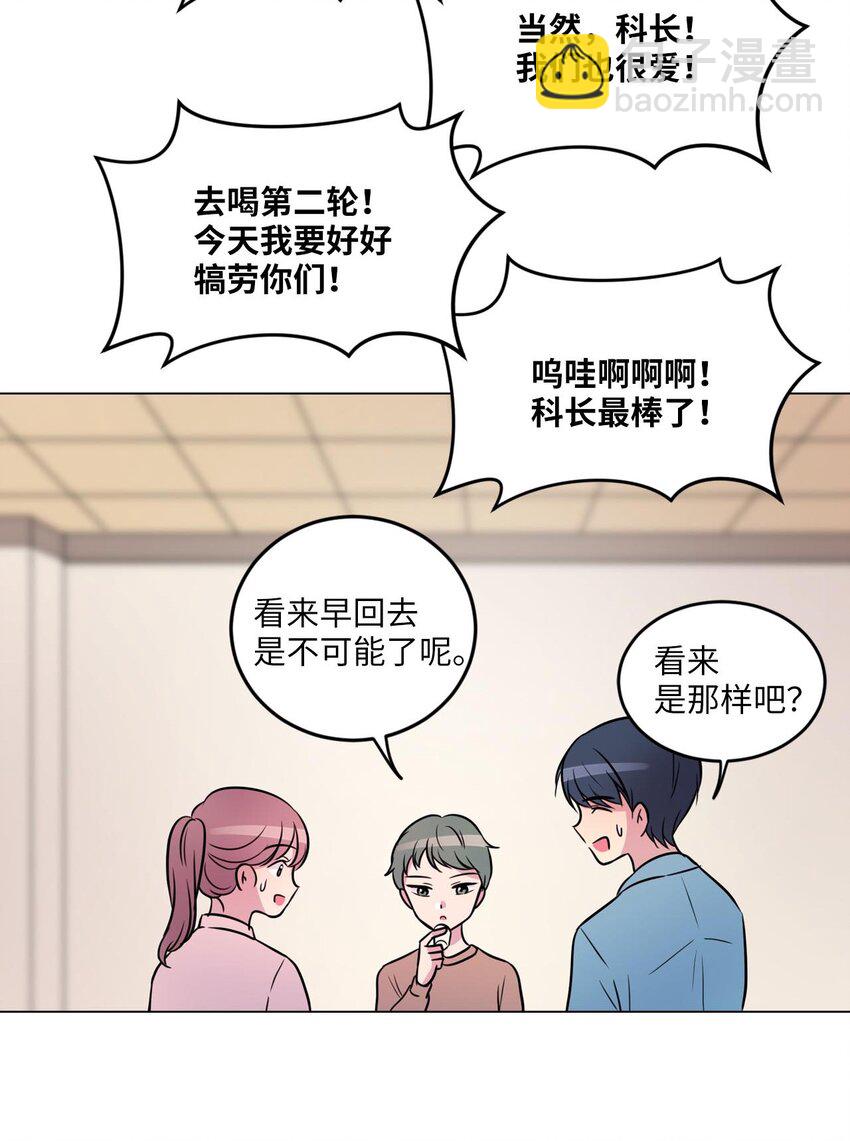 011 绿藻会担心我吗？25