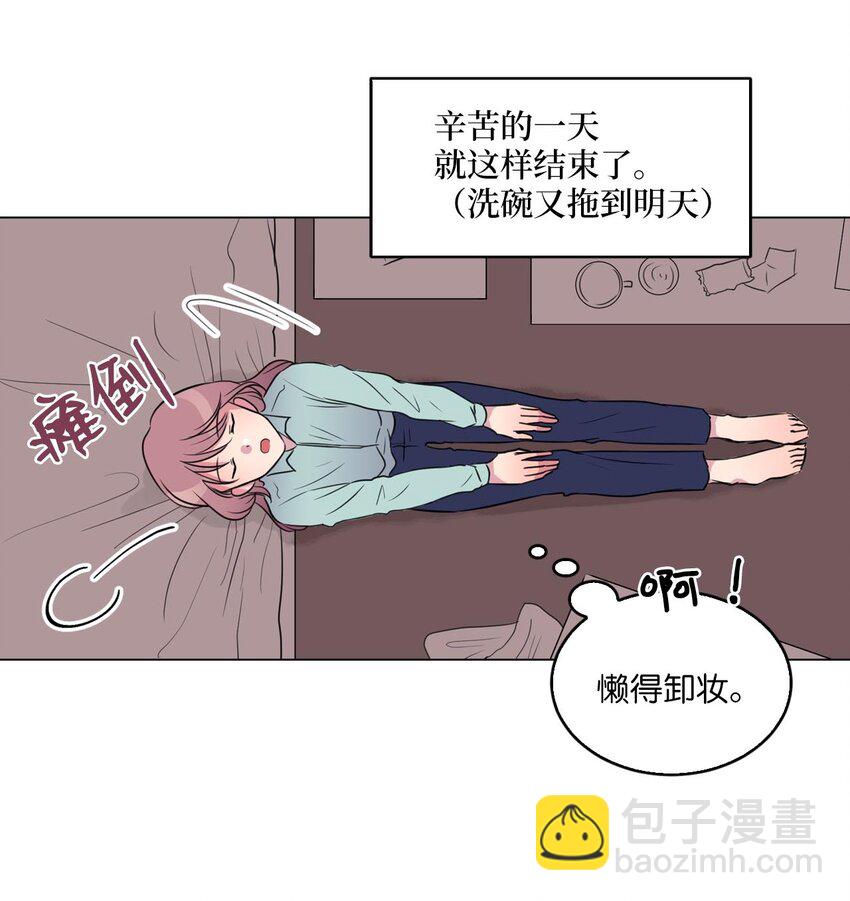 001 初次见面10