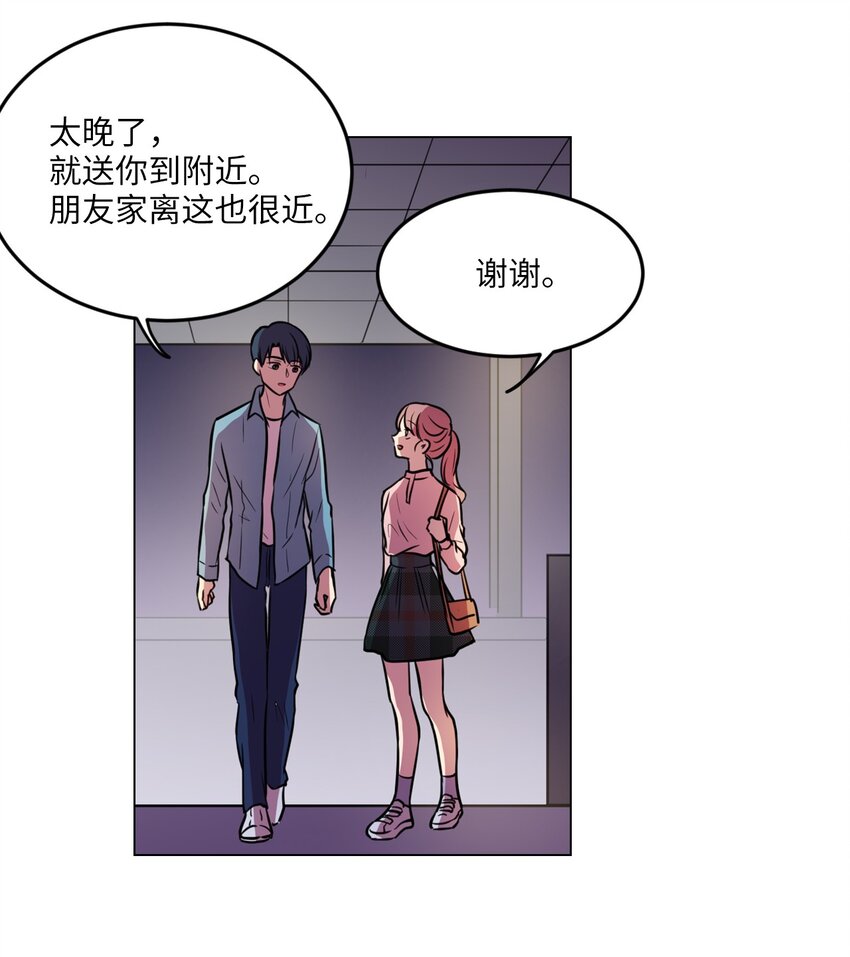 012 绿藻原本就是人类！32