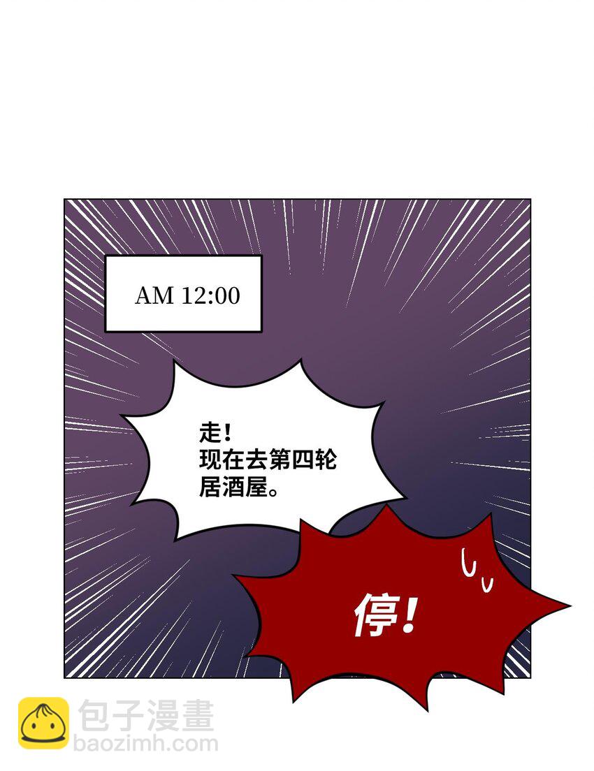 011 绿藻会担心我吗？27