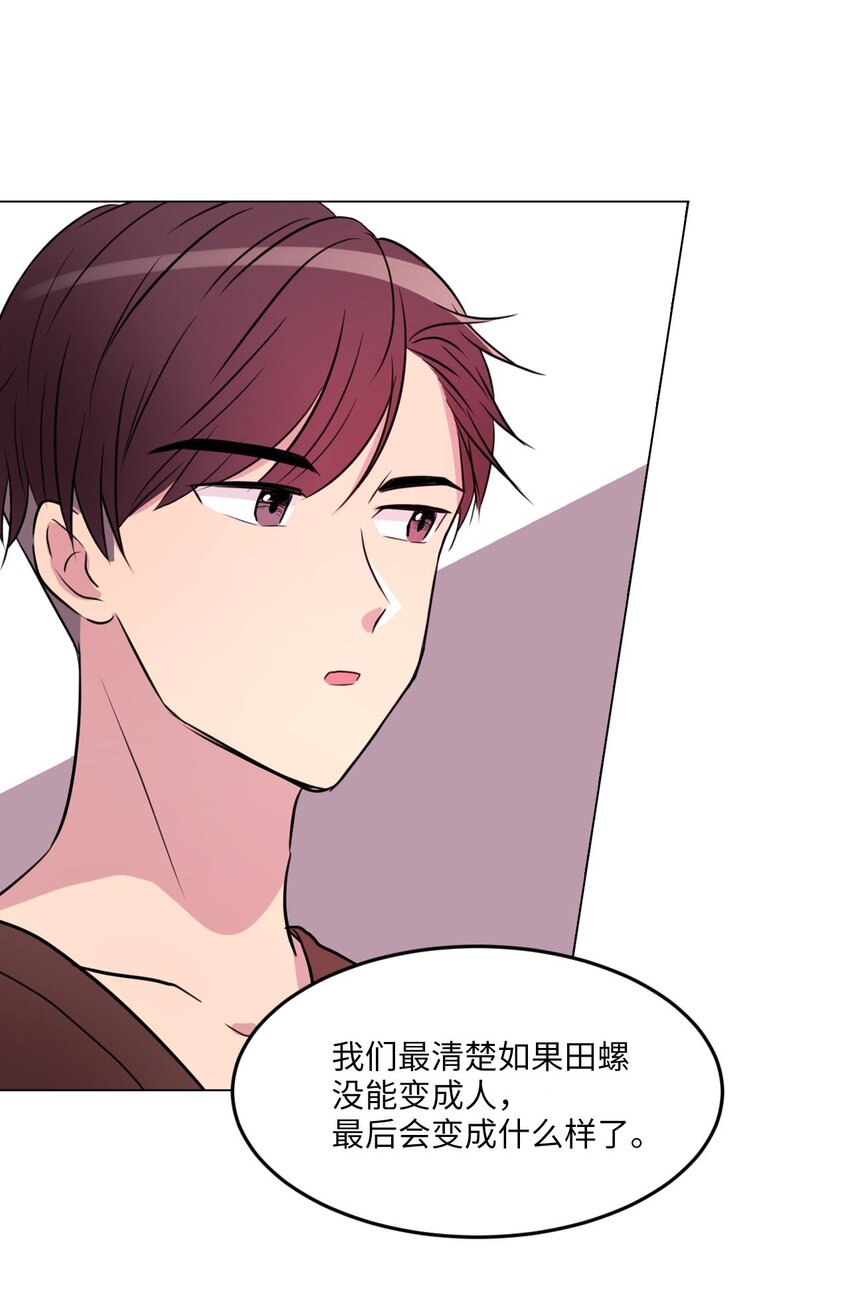 009 绿藻和仙女的关系47