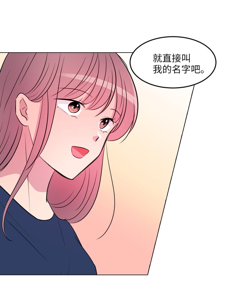 010 请称呼我“升荷”18