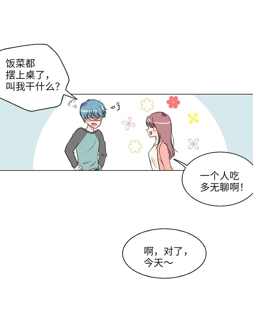 000 序章11