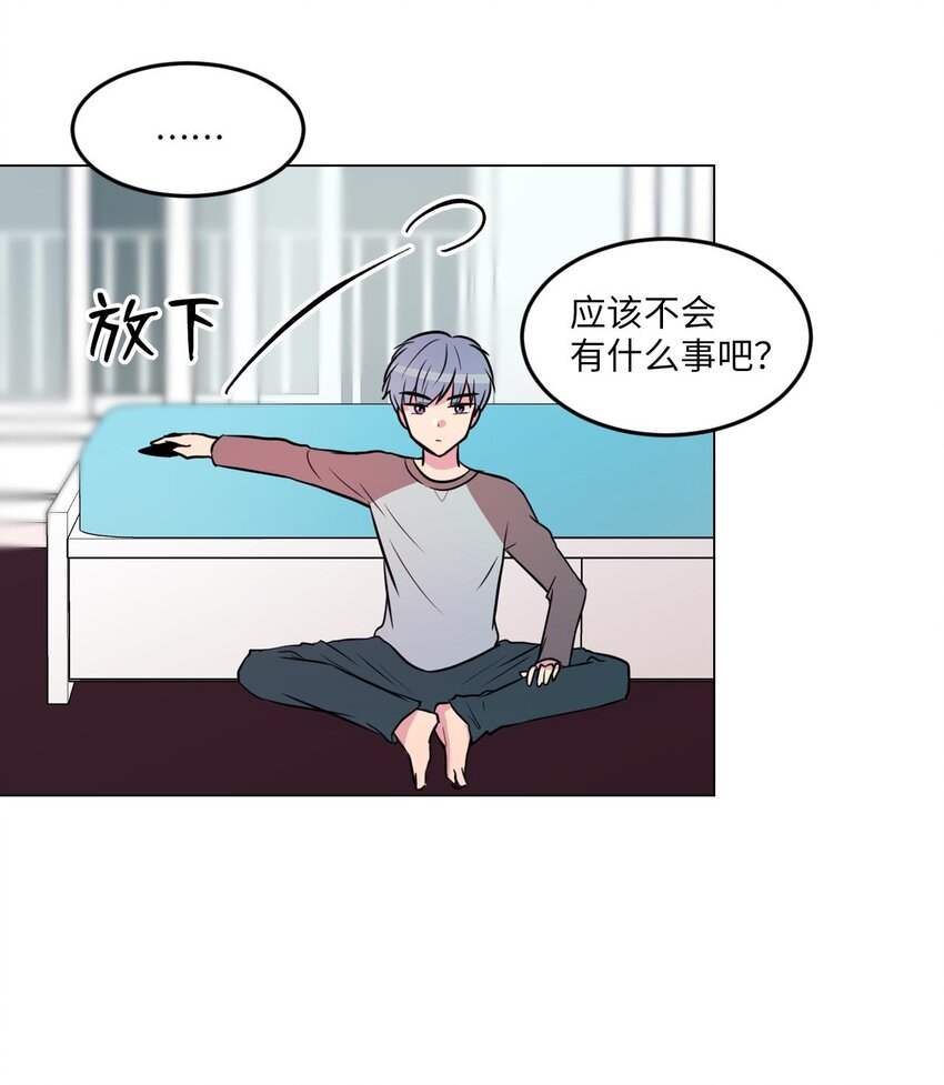 011 绿藻会担心我吗？41