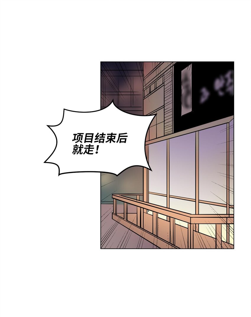 010 请称呼我“升荷”47