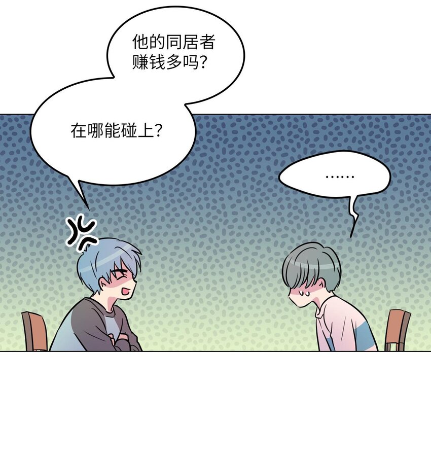 08 遇见绿藻的同事46