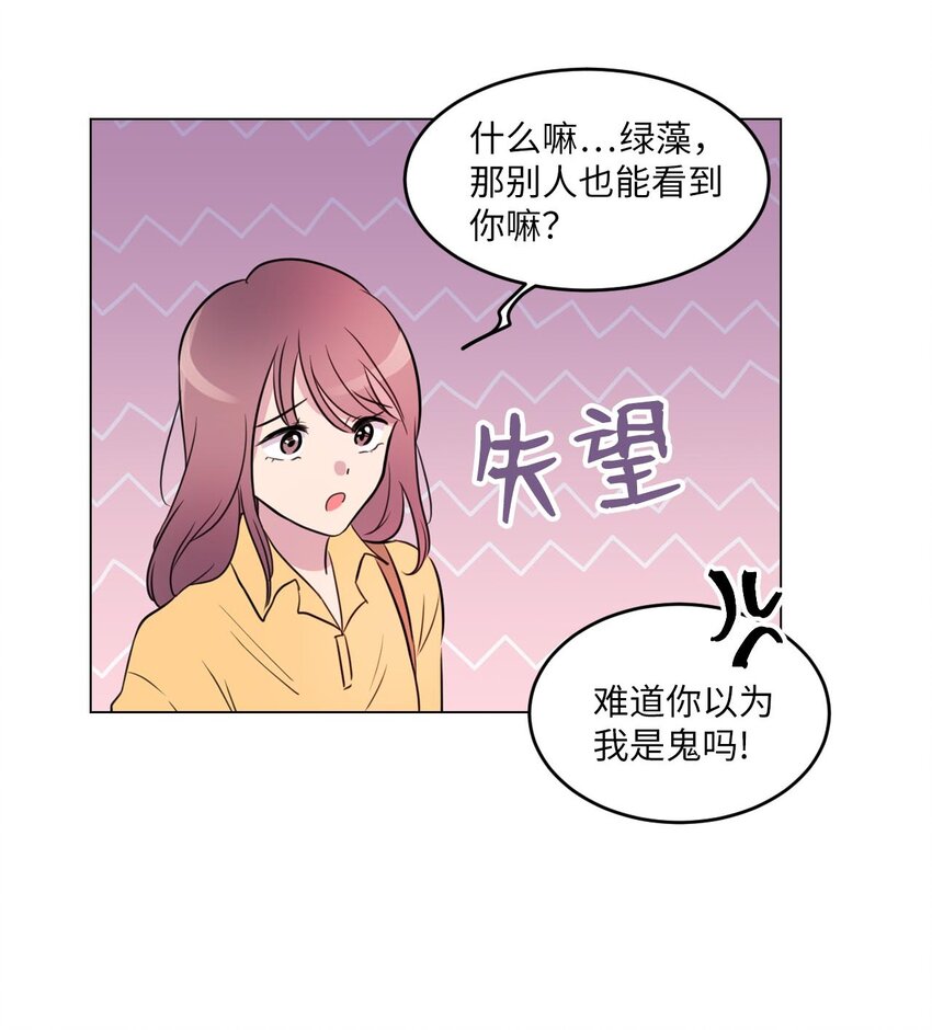 003 我想吃紫菜包饭50
