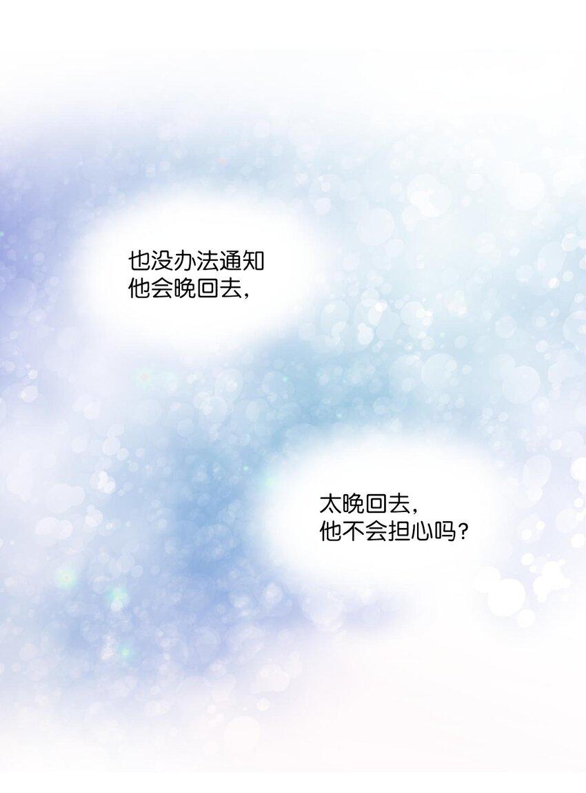 005 谁才是前辈？47