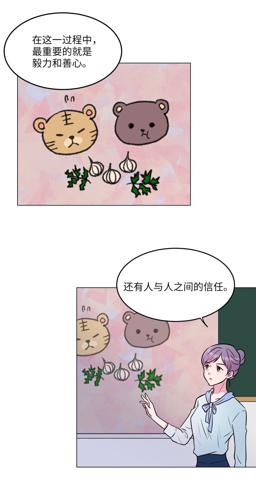 012 绿藻原本就是人类！12