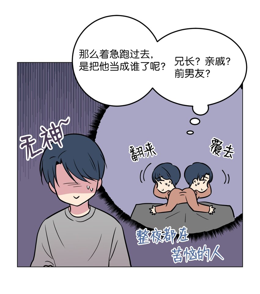 014 如果绿藻变成人30