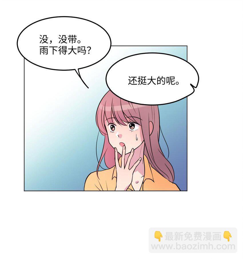 006 那天的雨伞!17