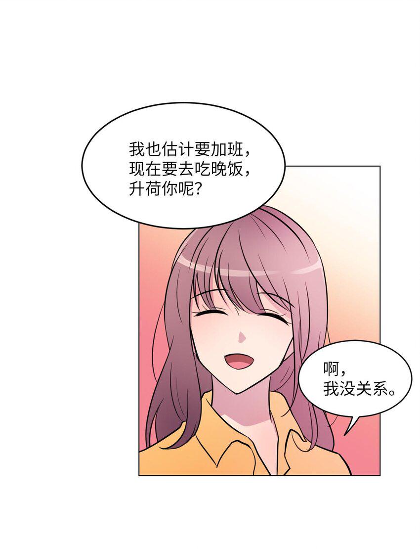 005 谁才是前辈？44