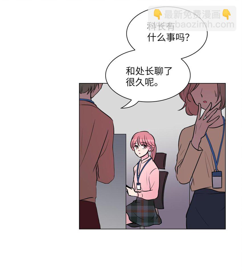 010 请称呼我“升荷”39