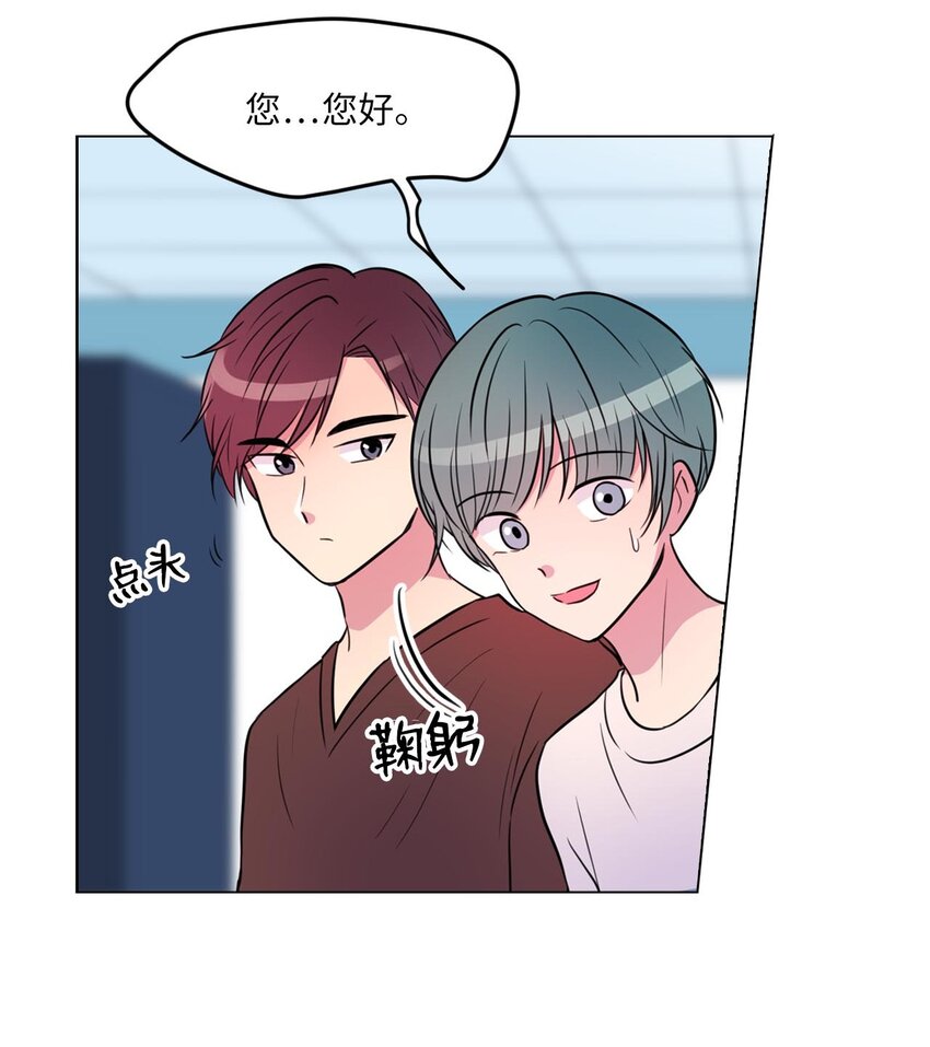 08 遇见绿藻的同事25