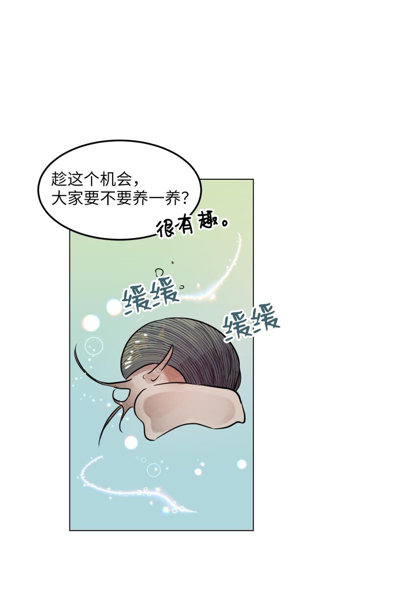 001 初次见面34