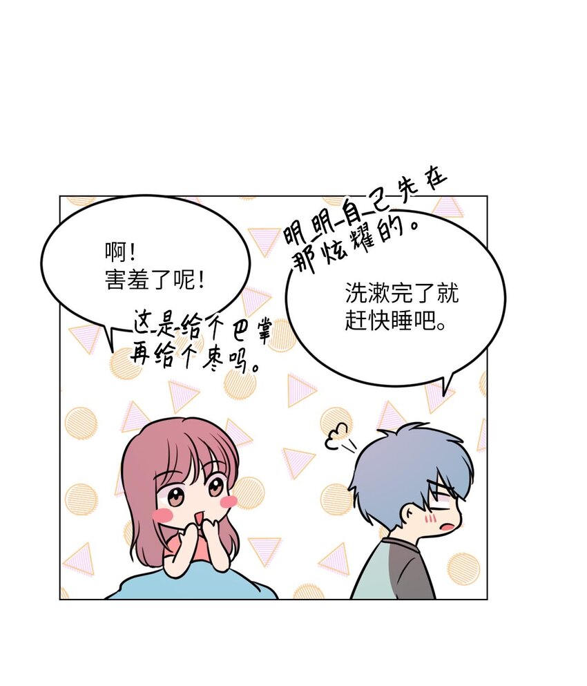 08 遇见绿藻的同事12