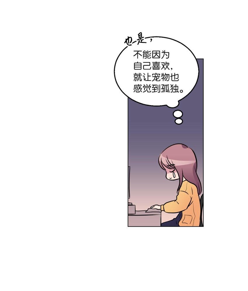 001 初次见面18