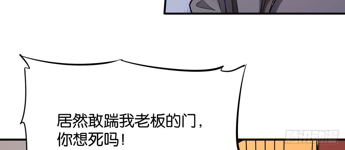 第9话：地下赌王30