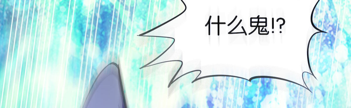 第4话：霉运连连65