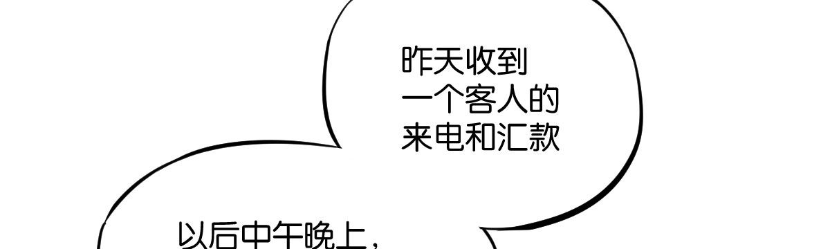 第4话：霉运连连123