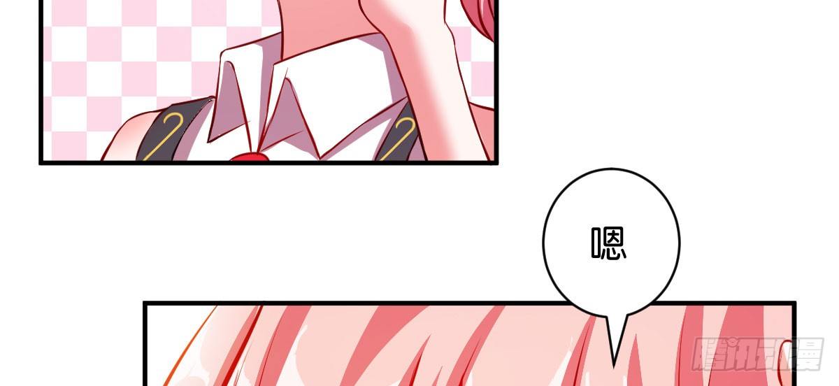 第10话：沦为笑柄65