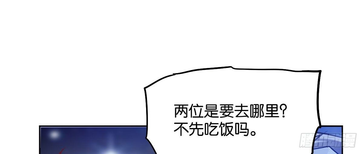 第7话：夜晚邀请65