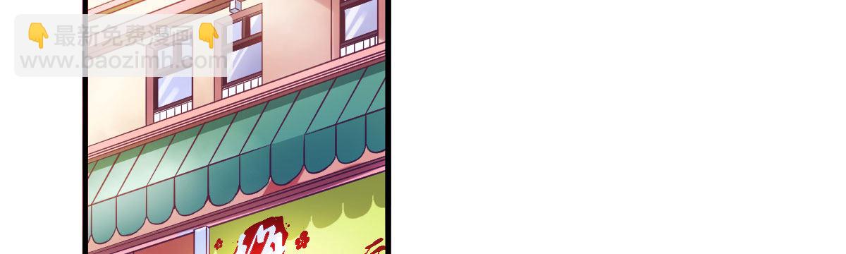 第1话：她是霉女47