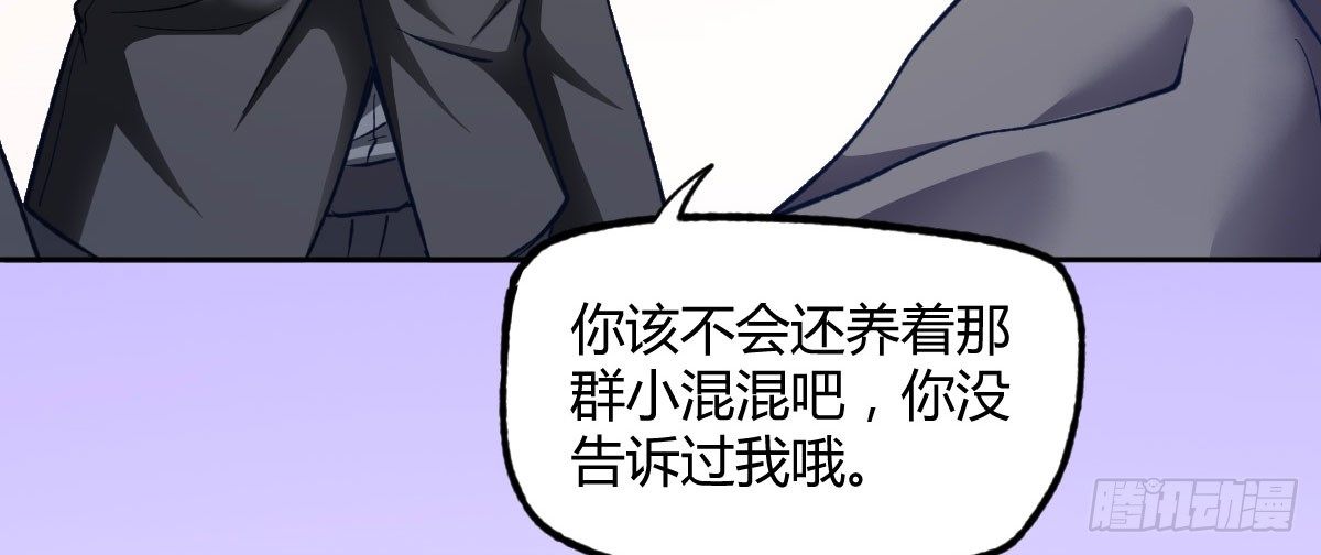 第12话：四面埋伏66