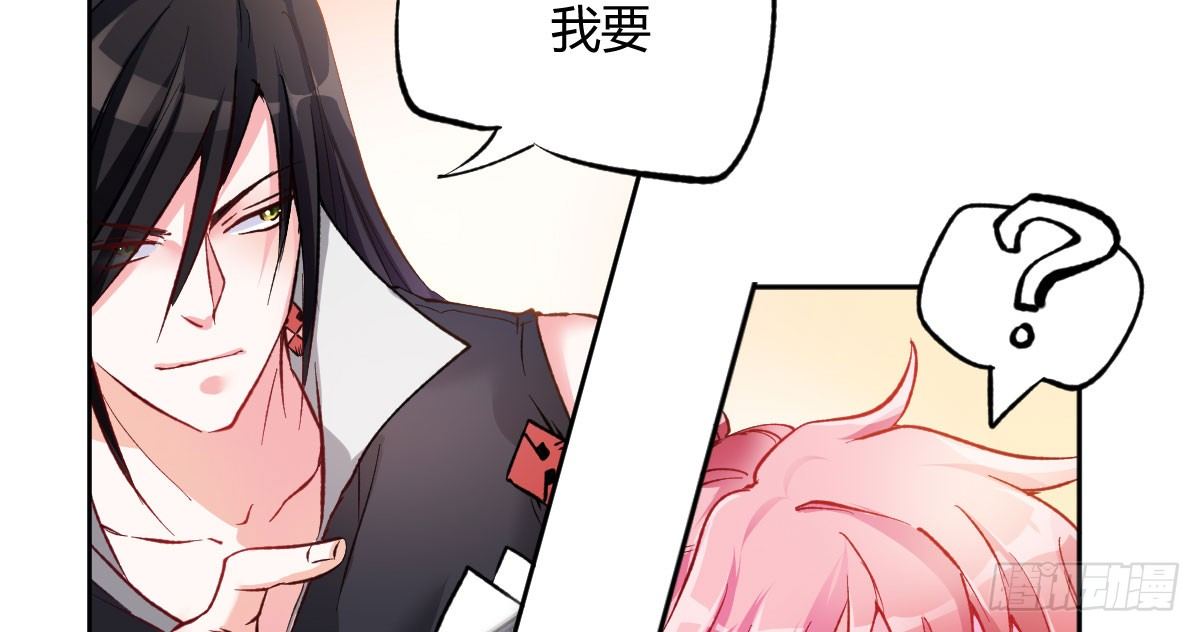 第11话：故意挑事66
