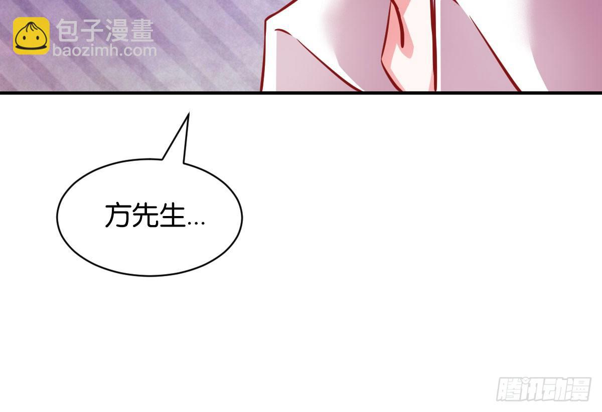第10话：沦为笑柄60