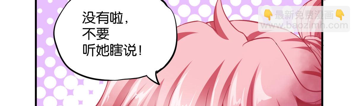 第4话：霉运连连156