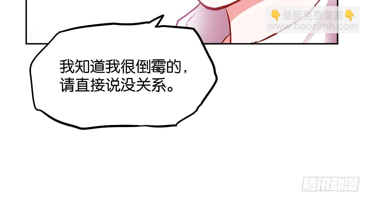 第8话：相生相克61