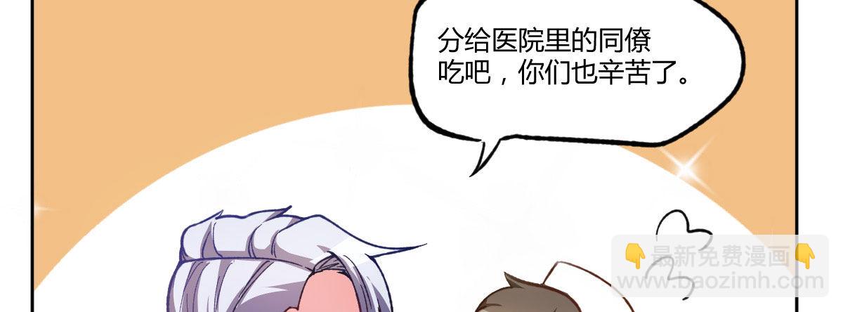 第14话：曾经的恶棍68