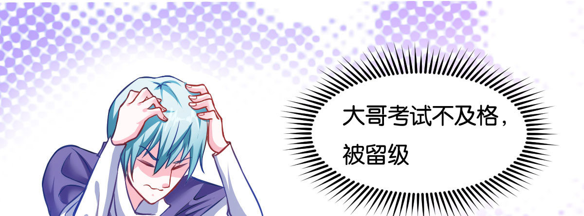 第5话：霉运外卖162