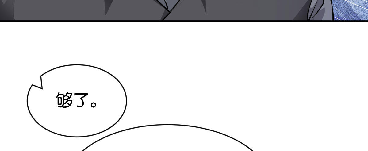 第9话：地下赌王90