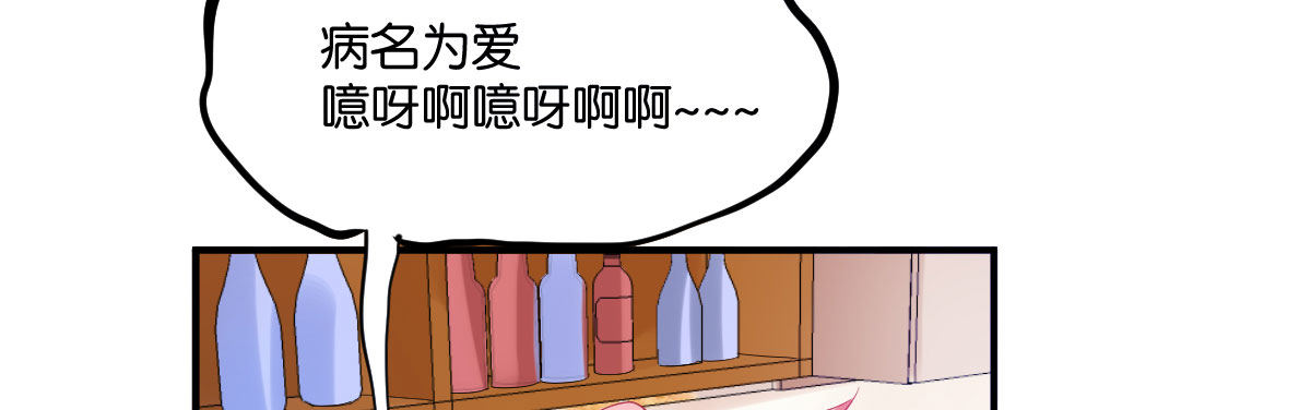 第4话：霉运连连93