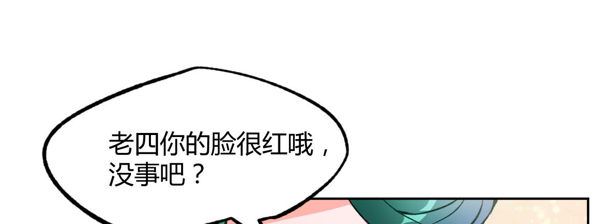 第11话：故意挑事15