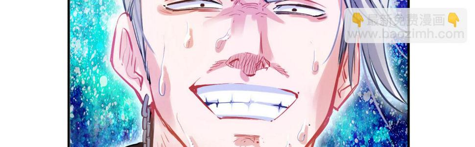 序：破产总裁霉女妻50