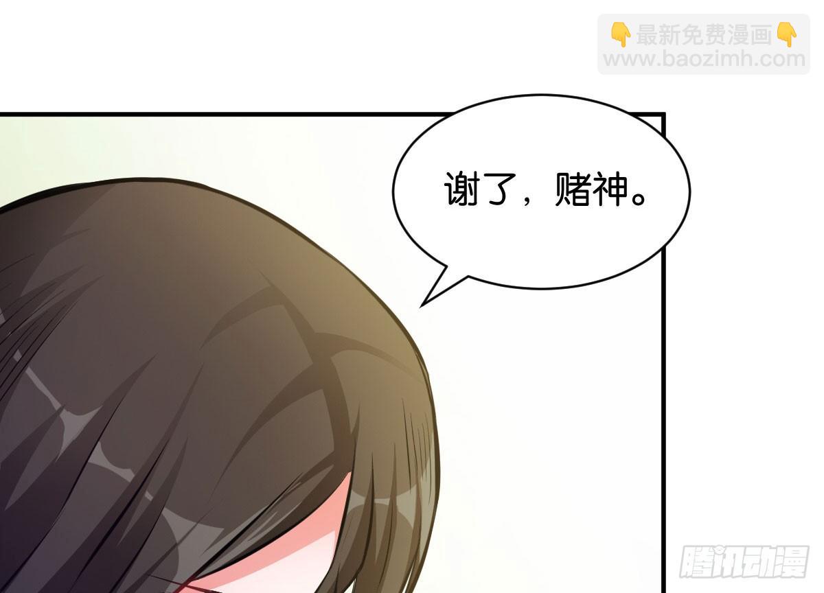 第10话：沦为笑柄25