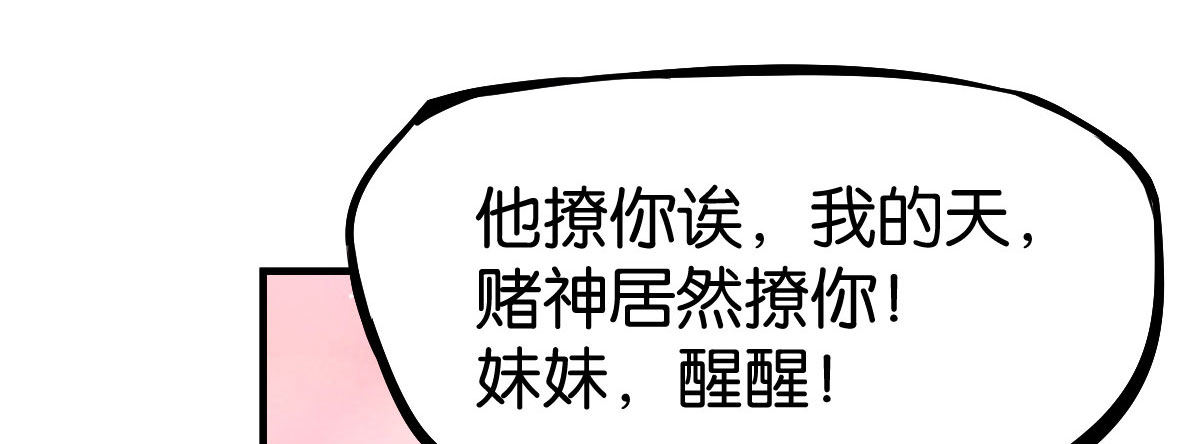 第3话：一见倾心176