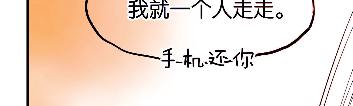 第2话：赌神光临64