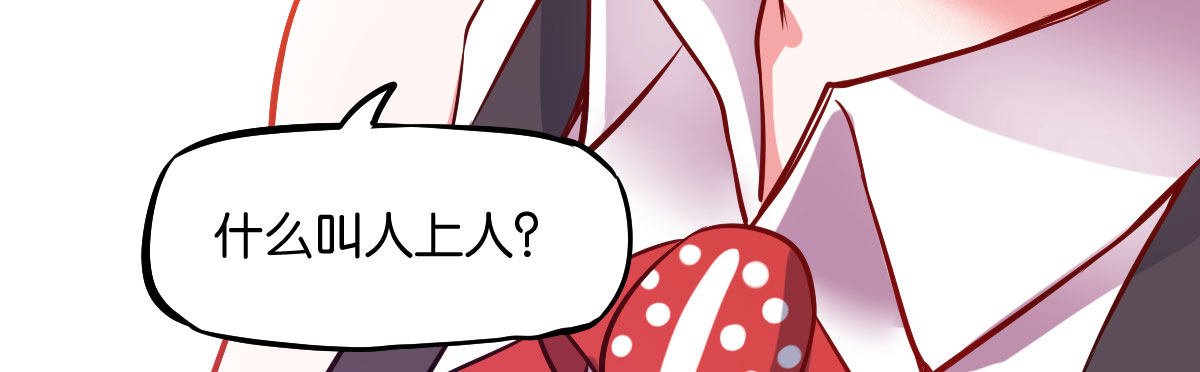 第8话：相生相克118