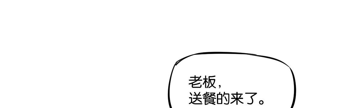 第6话：霉运传染25