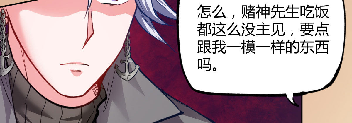 第12话：四面埋伏7