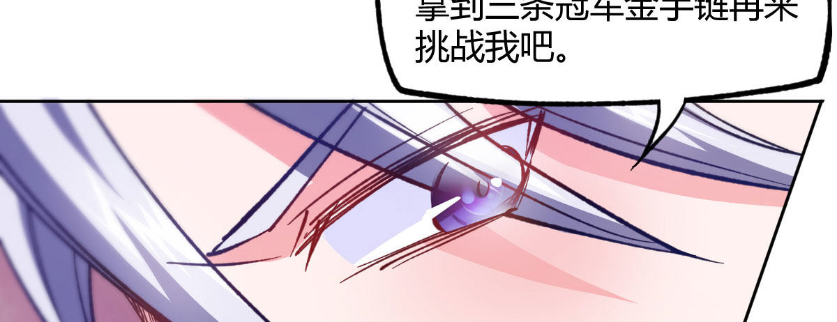 第12话：四面埋伏44